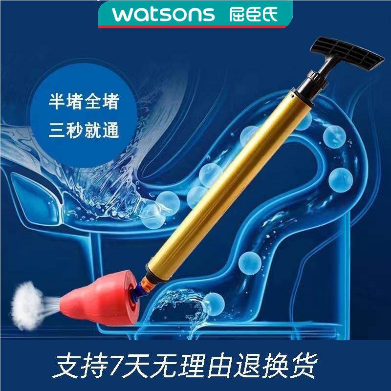 气压式疏通器不锈钢管卫生间马桶厕所厨房下水道堵塞疏通一炮通