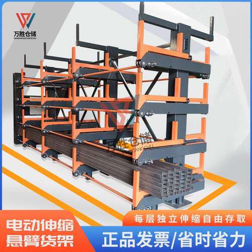 手摇可定制伸缩悬臂架 钢管存放专用金属仓储架
