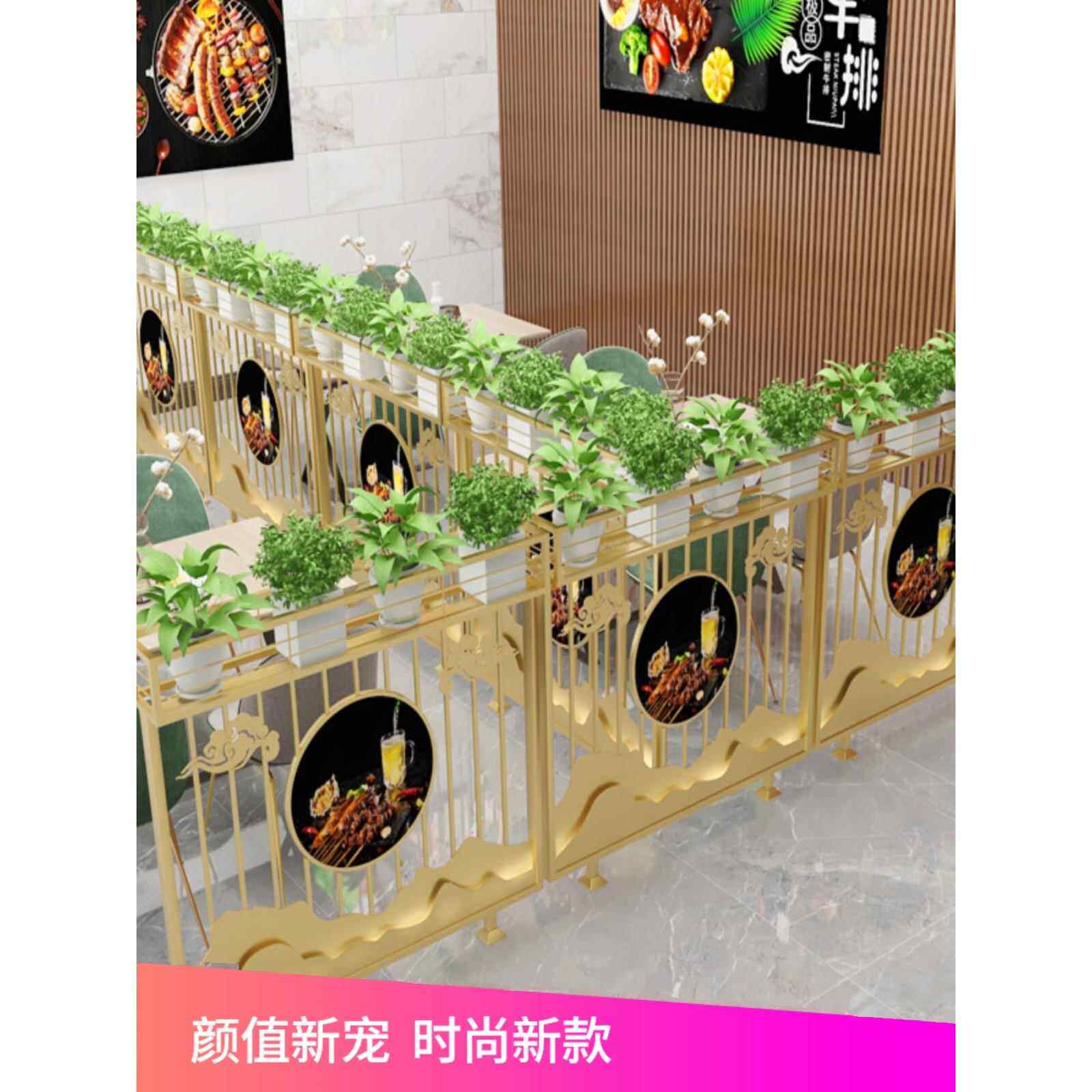 餐厅隔断工业风装饰屏风饭店卡座格栅栏烧烤店金色铁艺实木矮围栏