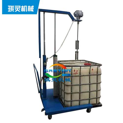 供应移动式吨桶搅拌机现货 液体气动升降式搅拌机搅拌吨桶