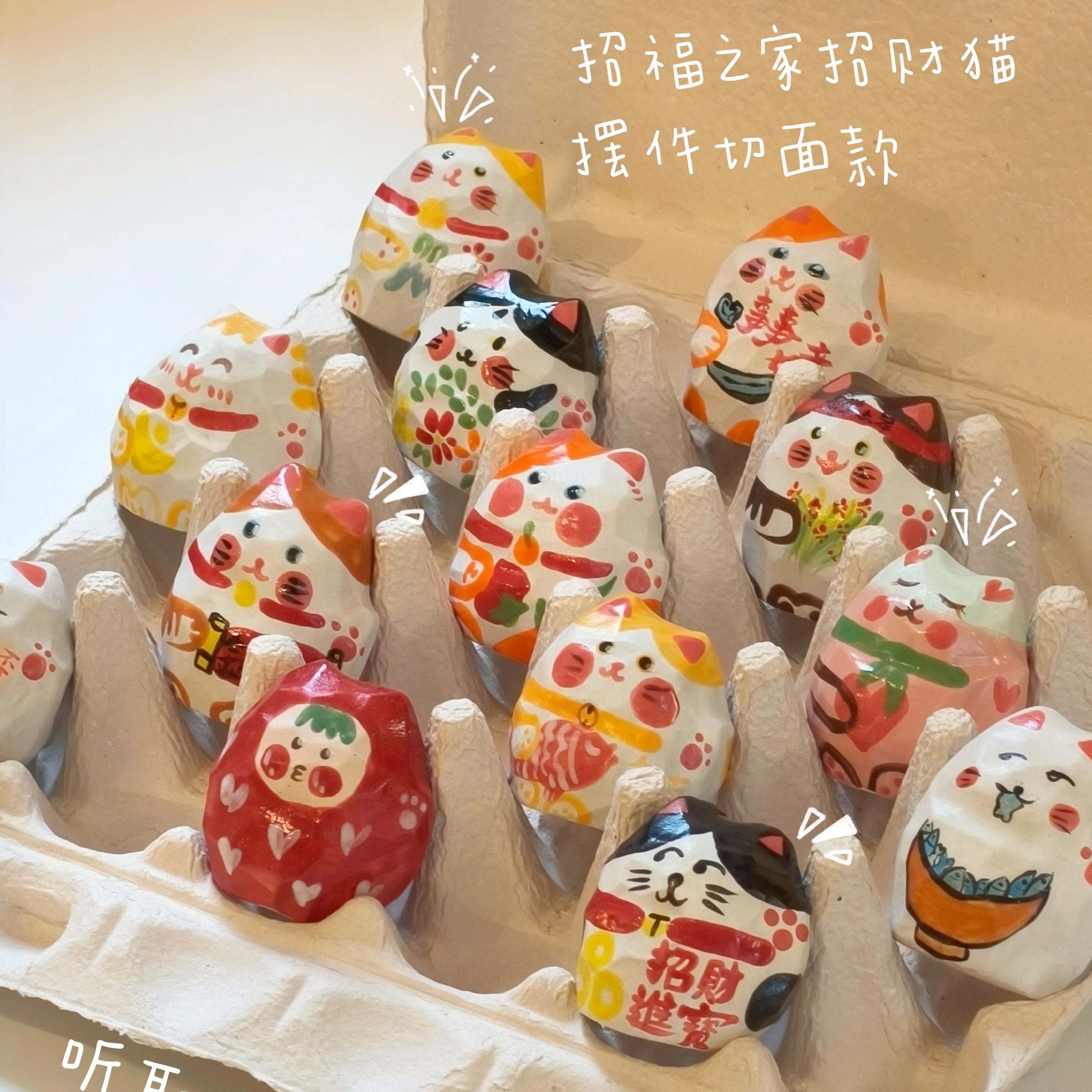 小物日记招财猫招福之家陶瓷可爱小猫招财福气切面摆件送礼景德镇
