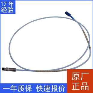 探 8毫米反向安装 3300 本特利内达330106 原装