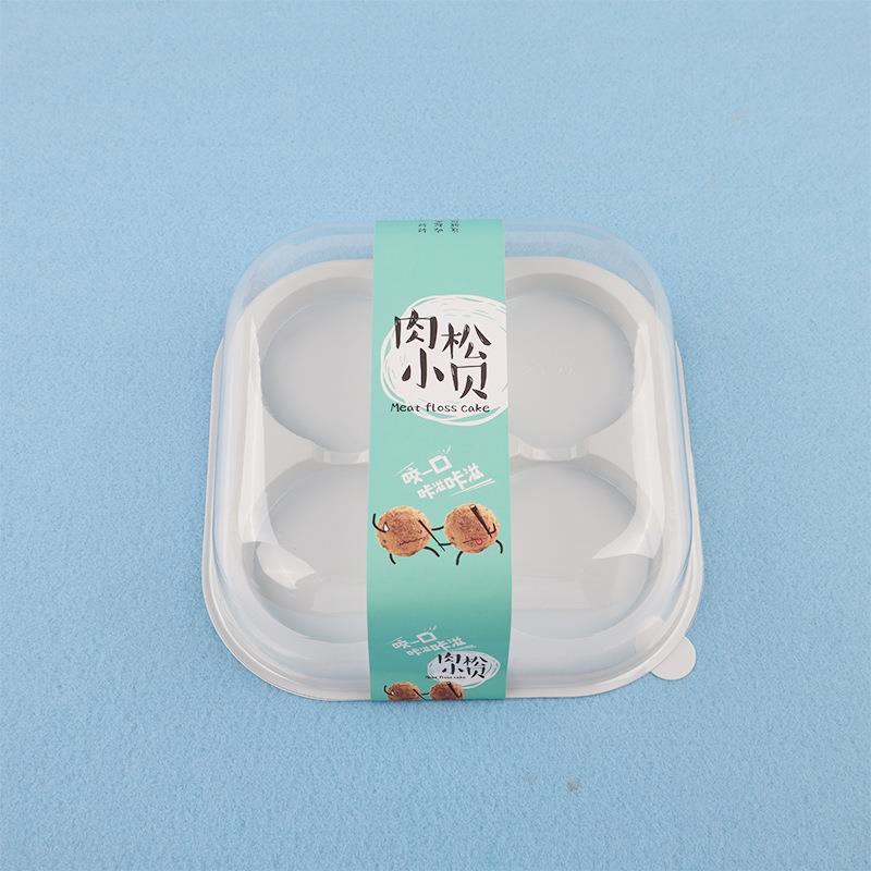 焙雪烘媚娘包装8ad8ac6盒1/2/3/4外粒装托单个大蛋黄酥肉福松小贝