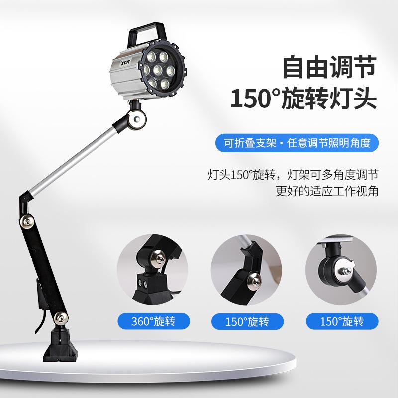 床LED70DELE高亮度机床灯数控灯车床铣车床灯管机床维修照明灯台