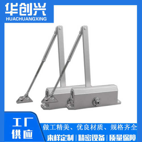 星级酒店120kg重型防火门闭门器304不锈钢加厚自动关门器厂家批发