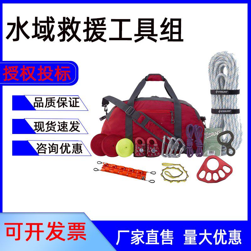 水域救援遥控机器人防汛救灾海域快速救援飞翼水上救生遥控救生圈