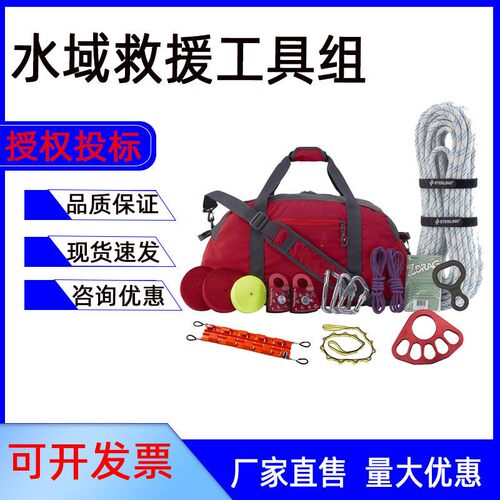 水域救援遥控机器人防汛救灾海域快速救援飞翼水上救生遥控救生圈