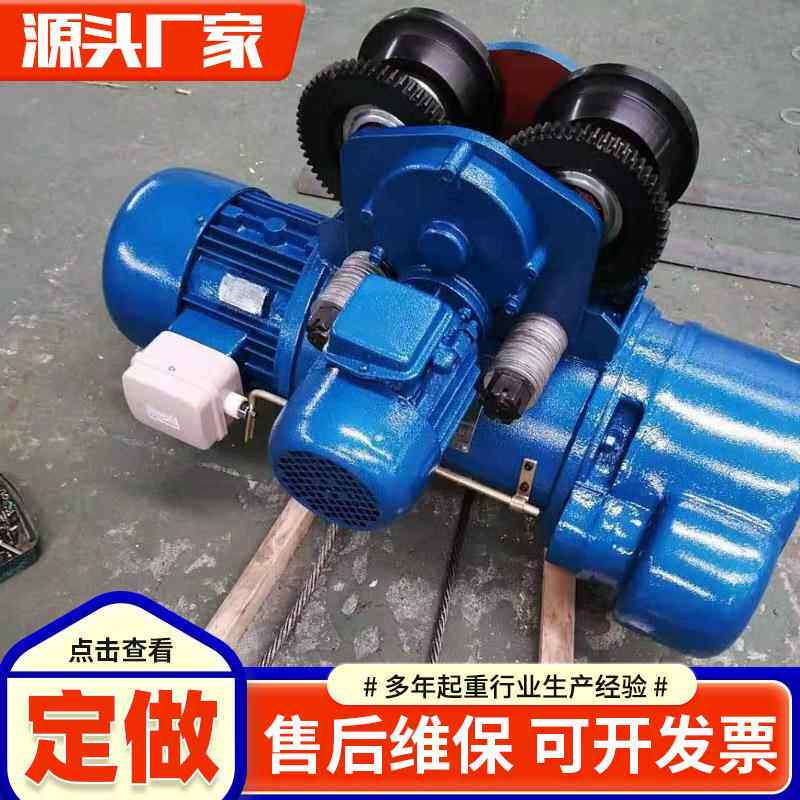 电动葫芦厂家2吨吨5吨16吨起重机行车配件防爆型钢丝绳电动葫芦