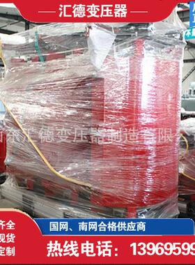 SCB18-630KVA干式变压器10/0.4KV能效环氧树脂浇注电力变压器