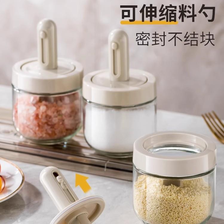 调料盐厨房收纳盒伸缩调味味精家用套装组合佐料密封玻璃