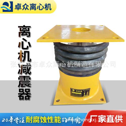 平板液态阻尼减震器/隔振器/减震腿全自动