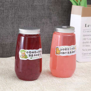 现货批发一次性杨枝甘露瓶子奶茶果汁塑料瓶大口冷泡茶杯子