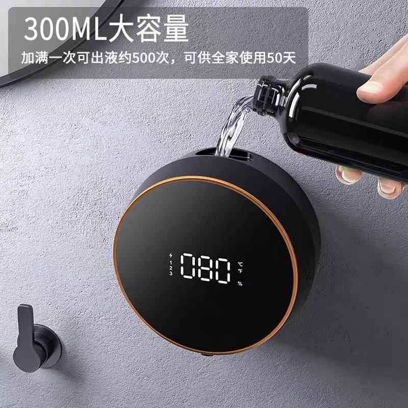 智能显感应式洗手机家凝用浴室W1泡沫洗手机皂挂壁式液器胶洗手数