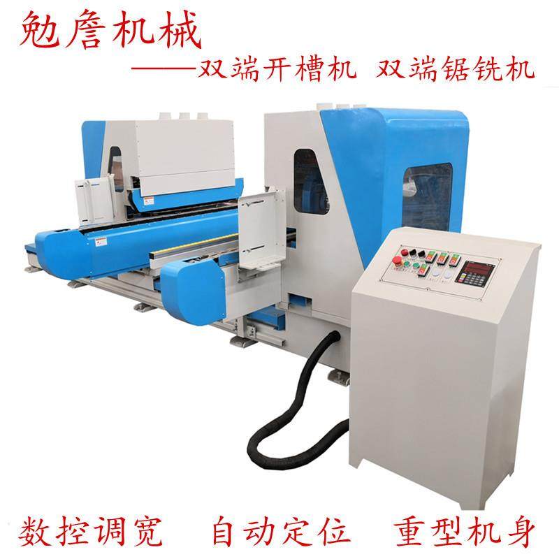 双端开槽双端铣木工机械双端锯铣机数控清边机板材墙板开槽机优惠