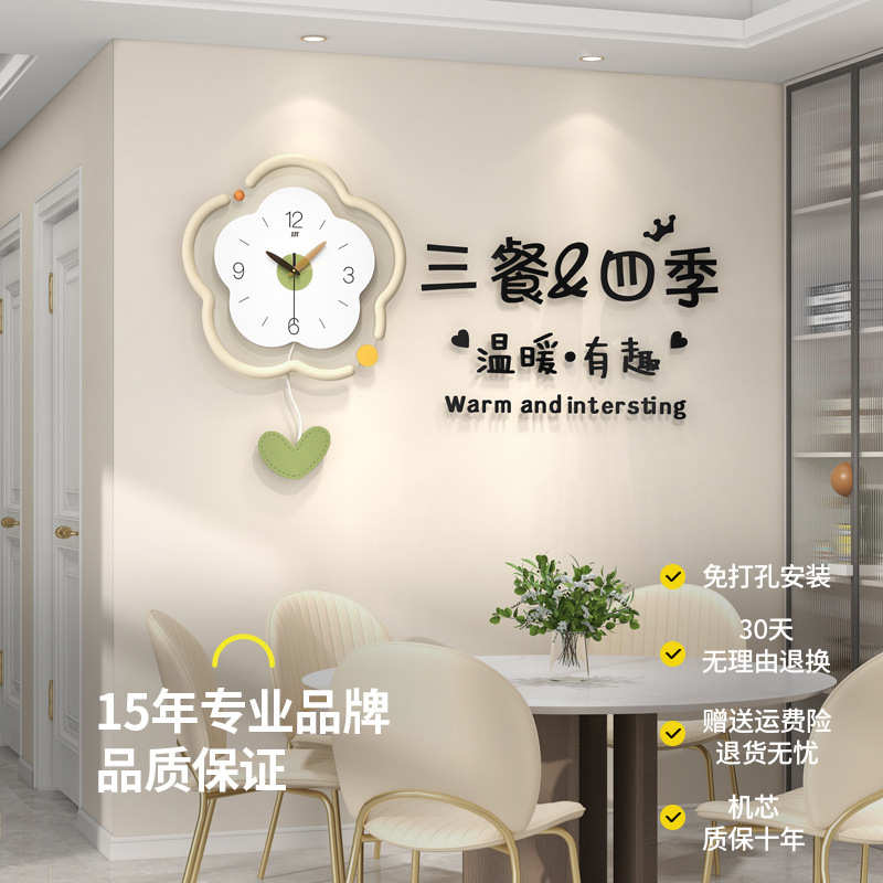 新款新款花朵艺术挂钟奶油风创意时尚钟表客厅餐厅装饰简约挂墙用