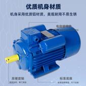 厂家热销YC列铁壳系324单相电容启动0异步电电机大功率22V卧式 机