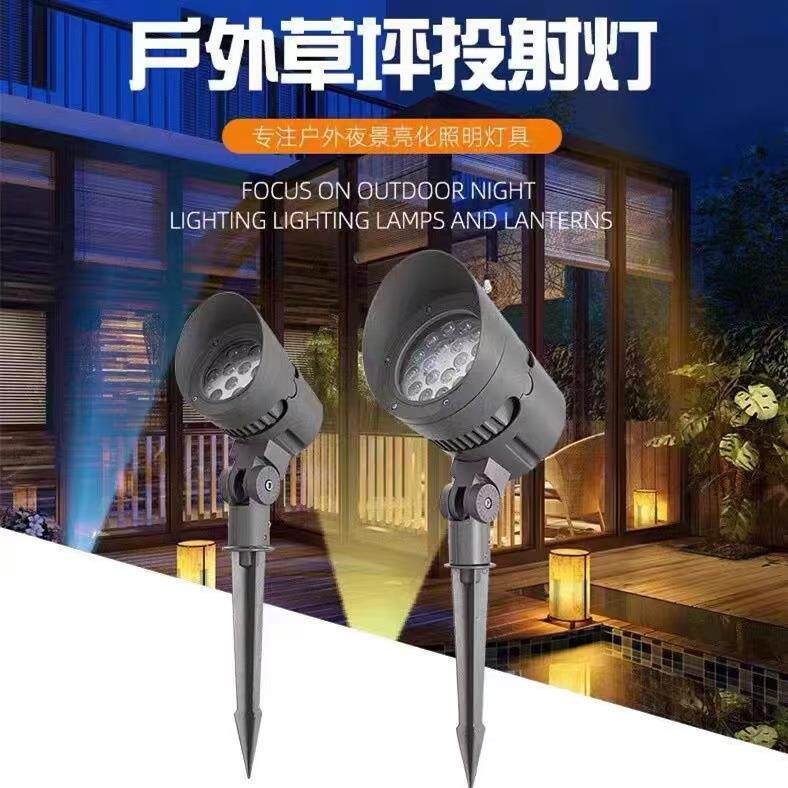 射树灯led户外防水草坪插地照树灯庭院景观花园投光灯七彩射灯12W