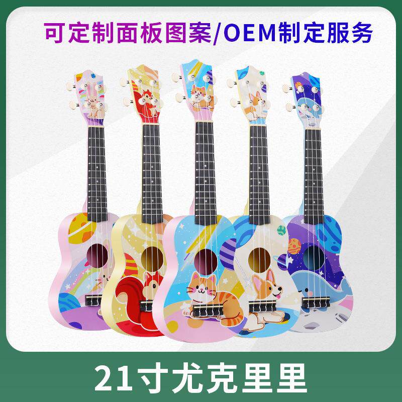 儿童初学入门尤克里里练习琴太空系列小吉他迷你四弦音乐小吉他