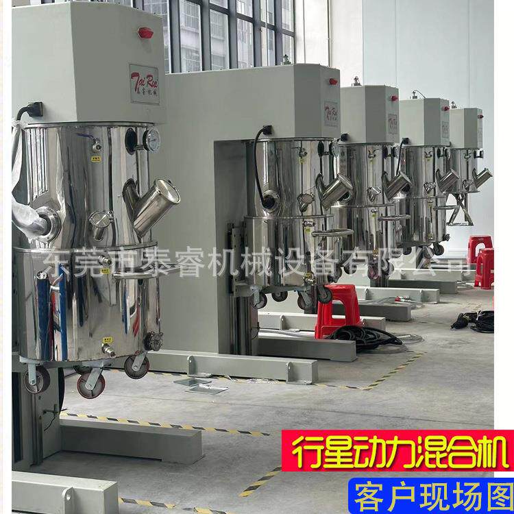 双行星混料设备制造商厂家麻花搅拌桨刮底测温