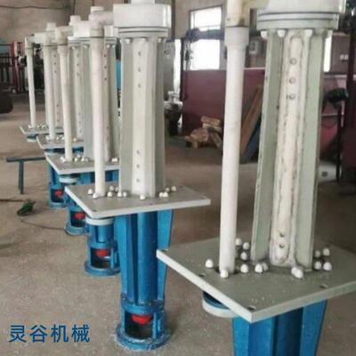 灵谷机械FYUB系列工程塑料悬臂液下泵耐酸碱污水处理非金属液下泵