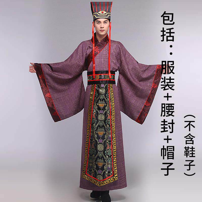 高档男子代汉代改进王型汉饰代唐朝汉代子服饰影视剧大汉臣官场演