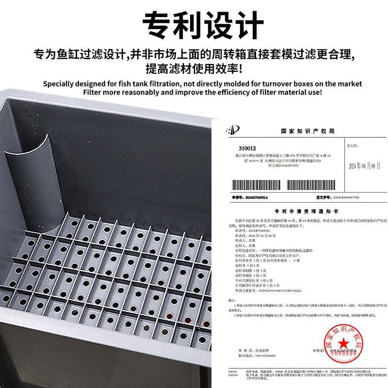【防堵棉专利周款】转流箱过滤箱鱼水缸鱼池过滤器9787滴盒循环系
