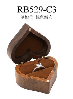 高档焦步首饰盒收纳盒戒指创盒高级对感实木婚礼求结婚婚戒盒钻戒