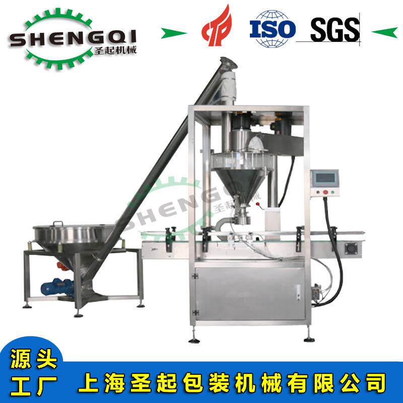厂家供应自动粉末灌装机 粉末充填机 价格实惠