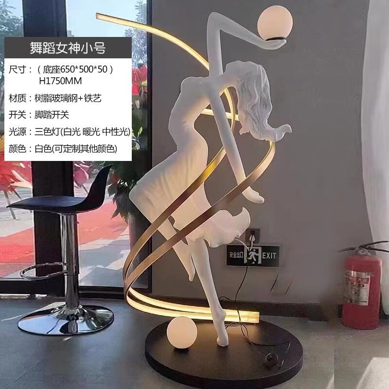 网红艺术摆件新款抽象人形落地灯酒店大堂装饰个性雕塑售楼落立灯