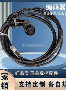 凯恩帝SD310驱动器反馈线 码盘线 伺服电机数据线 编码器线SD300