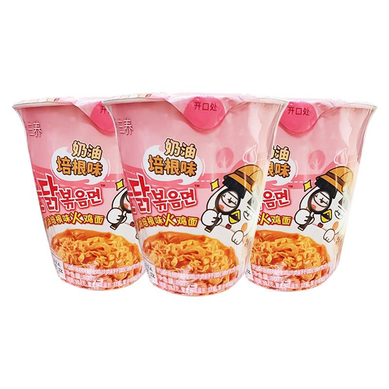 三养火鸡面奶油培根味杯面 80g*3 奶油培根味图片