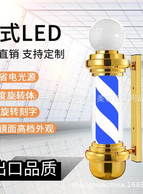 全彩色美发转灯led发廊转灯挂墙超亮理发店灯箱高档美发店大转灯