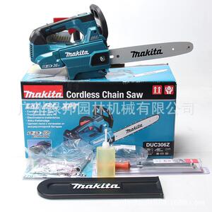 makita牧田电链锯DUC256充电式8寸无刷36V伐木锯木工电动工具