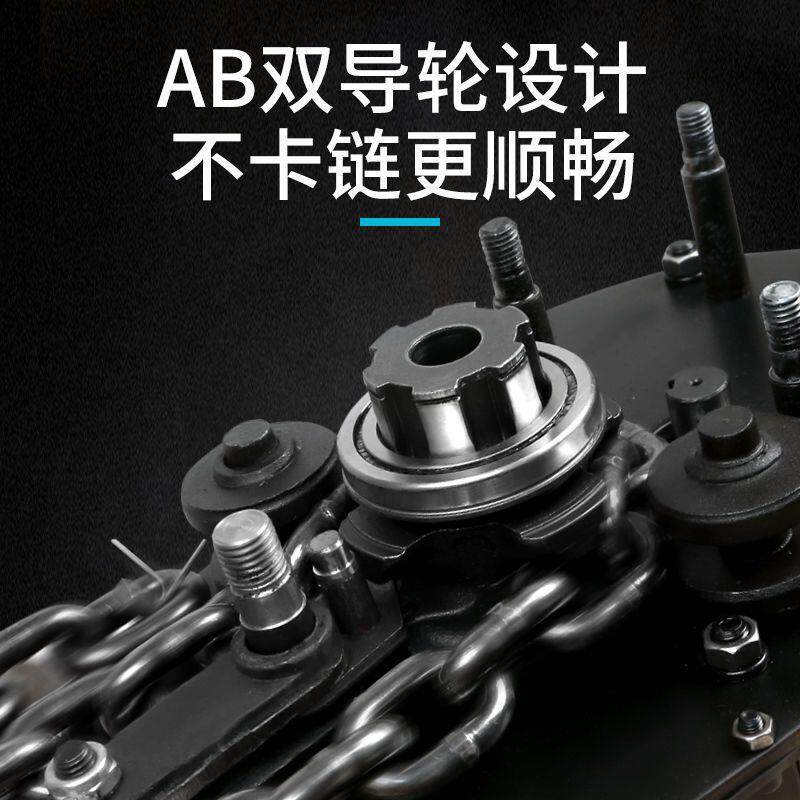 吊380v58828765DH环链电动葫2T3芦t5吨10S吨家用220V群起重吊机倒