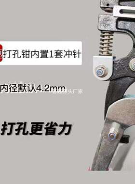 不工锈钢板发光字形广牌打515孔钳重型金属铝边业级告铁皮字圆开