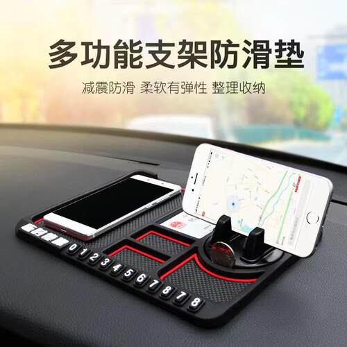 Manufacturer Direct Sale: Car Phone Holder, Multi-functional