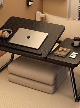 可调节折叠桌床上折叠小桌子宿舍床上桌子可调节高度懒人书桌飘窗