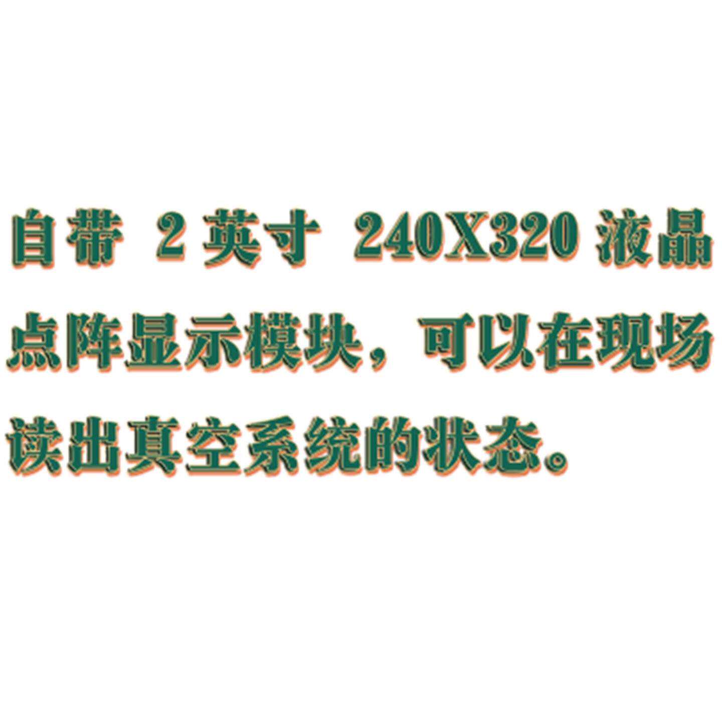 价可议-在线热偶真空计 型号:ZXHD/VMG0527 库号:M364781