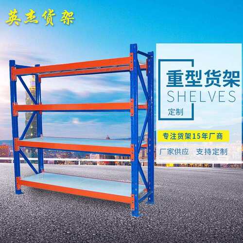 重型横梁式货架仓库展示架高位托盘大型货架可折叠1000kg货架