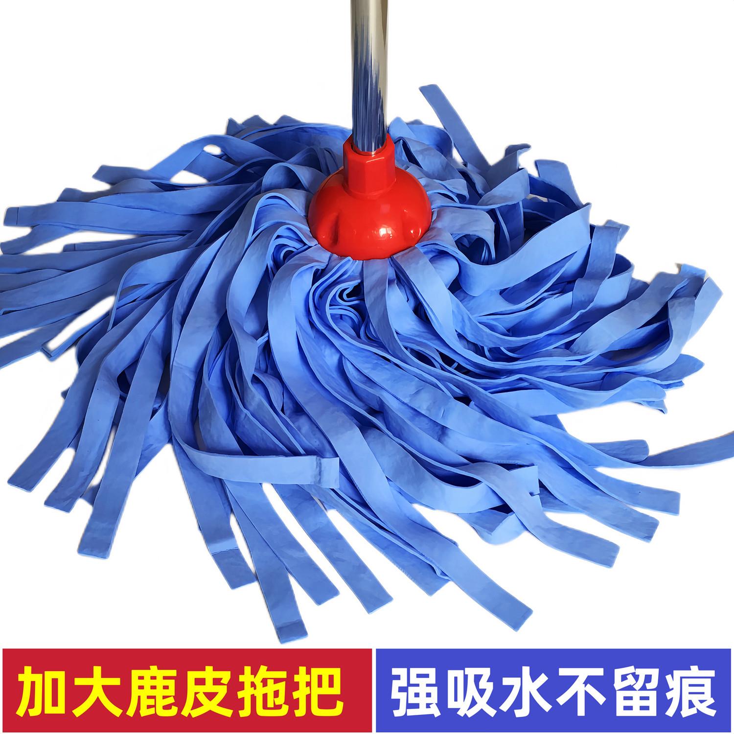 鹿皮巾拖把圆头鸡皮巾吸水老式无水印家用麂皮绒老式墩布