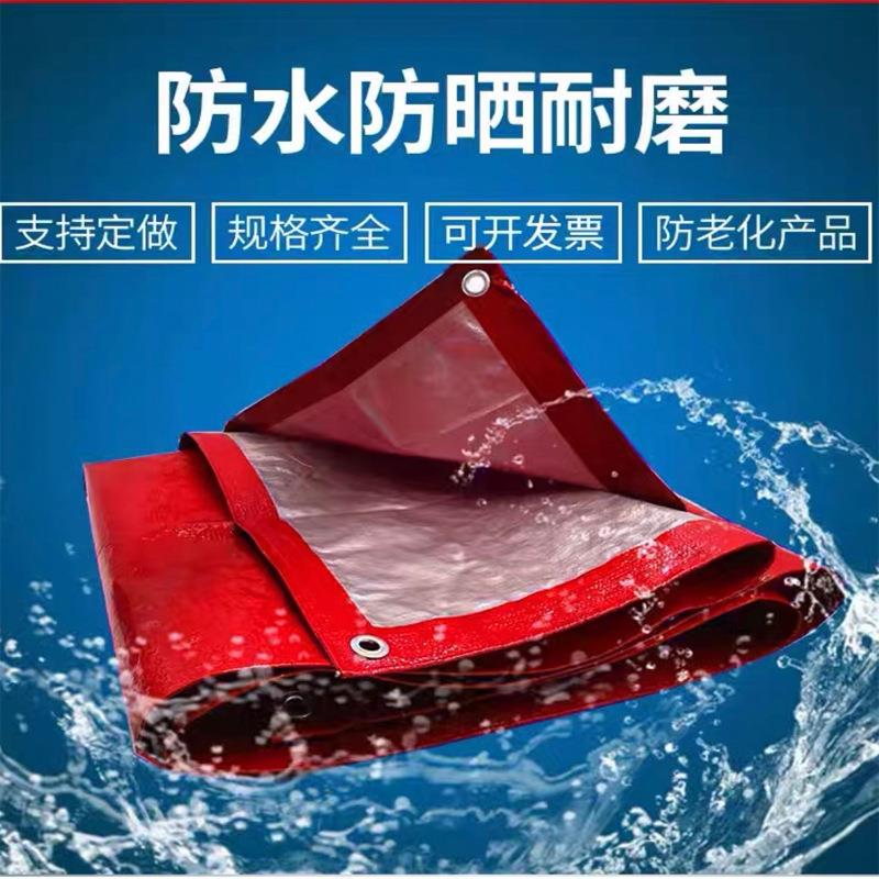 户外可移动推拉红色加厚帐篷布面酒席摆摊展销遮阳挡雨帐棚顶布