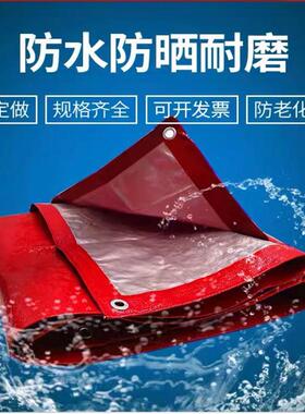 户外可移动推拉红色加厚帐篷布面酒席摆摊展销遮阳挡雨帐棚顶布