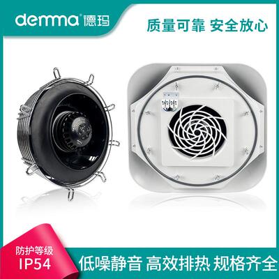 德玛机柜顶装散热风扇电气控制柜DFK顶部顶上排风机220V/380V