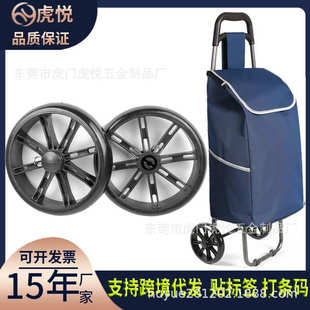 行李车轮子拉杆车手拉车手推车超市买菜车脚轮家用布袋小拉车轱辘