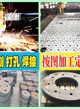 钢板激光切割q355耐磨nm400加工65mn圆500锰45号40cr定制q345铁板