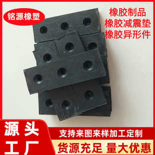 橡胶减震垫缓冲垫 加工硅橡胶制品 硅胶杂件橡胶异形件橡胶堵胶墩