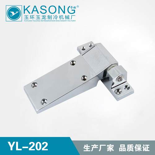 卡松冷库配件YL-202冷冻库门铰链锌合金合页平门铰链回归铰链