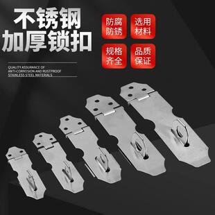 加厚不锈钢锁扣搭扣老式木门栓门扣柜子抽屉锁牌挂锁防盗插销门鼻
