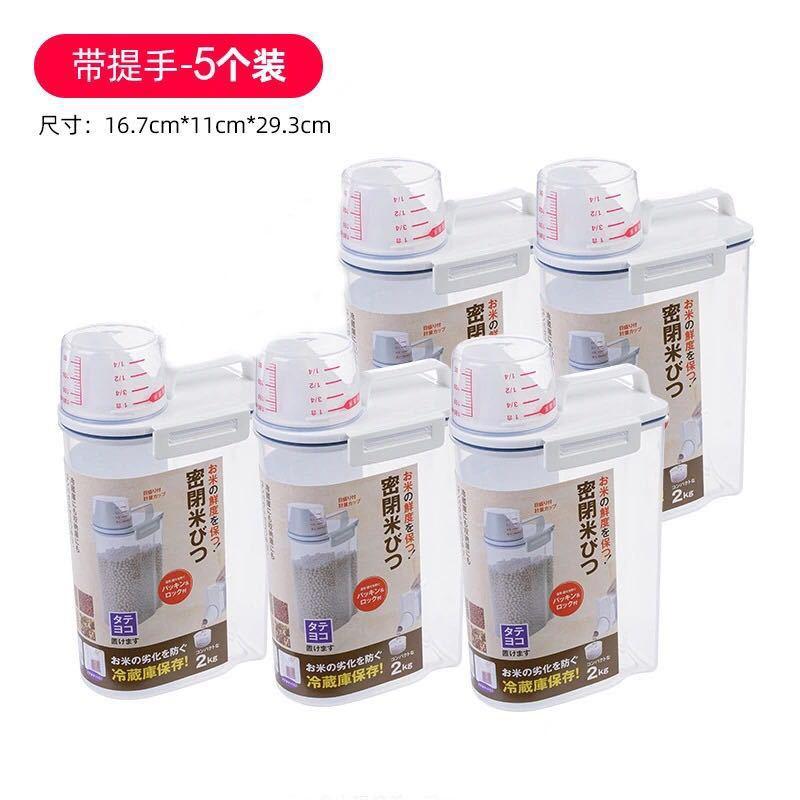 密封罐干货厨房大号食品收纳米桶