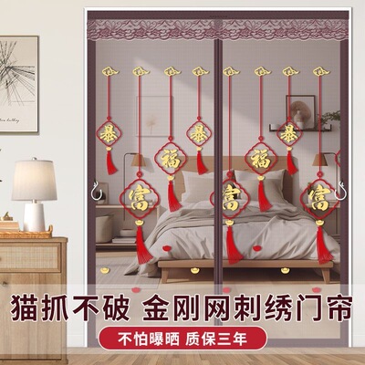 农村庭院大门防蚊门帘强磁密封防蚊防蝇防尘加厚耐用新款金刚网